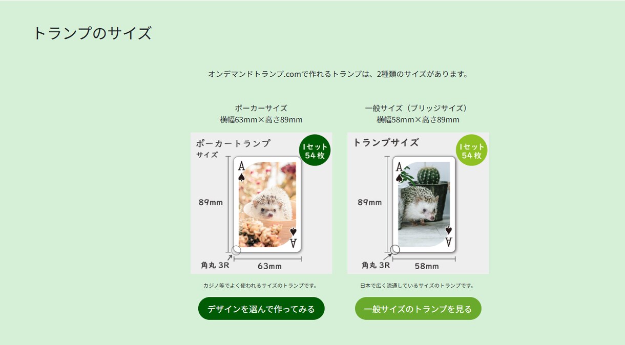 オリジナルトランプを作成します 記念やお祝いなどの思い出をトランプとして残しませんか? イメージ7