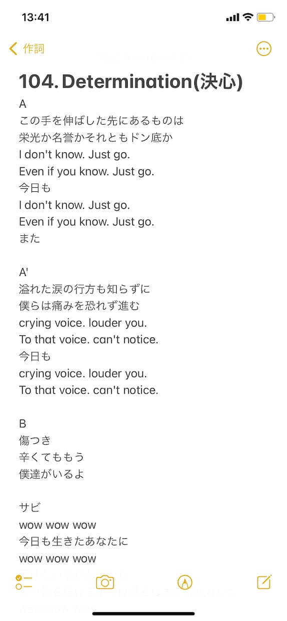 どんなジャンルやテーマでも、作詞させていただきます 日本一有名になる作詞家が作詞します！ イメージ8