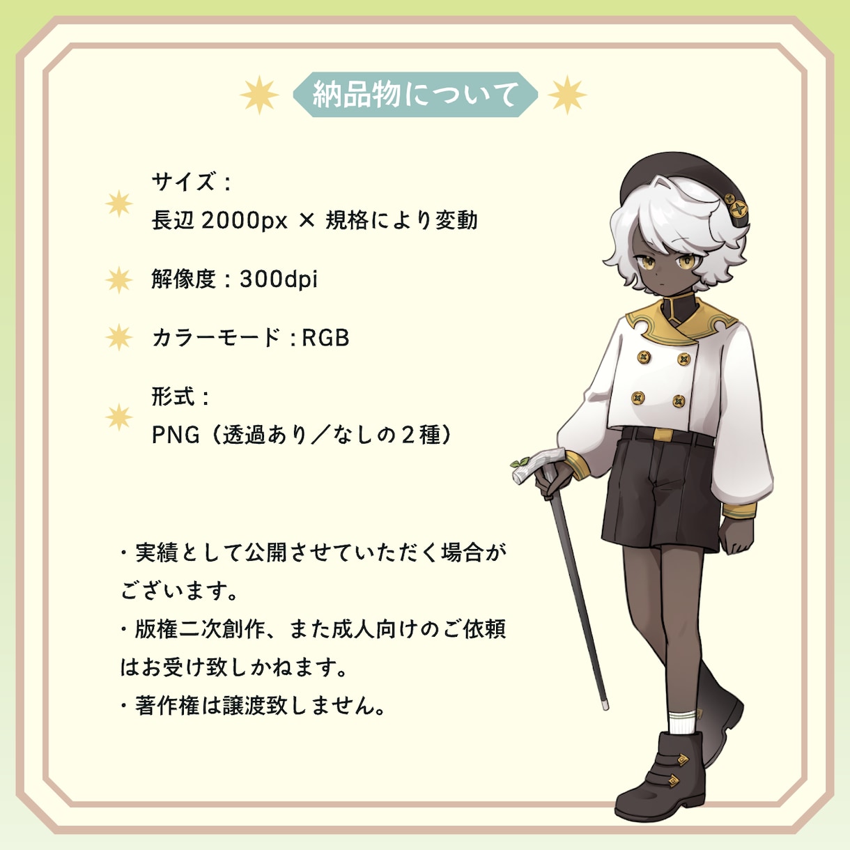 キャラクターイラスト描きます SNSアイコンやサムネイルに使用できるイラスト描きます イメージ3
