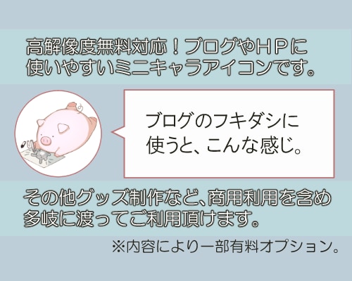 動物のミニキャラ描きます ペットやかわいい人外キャラまで幅広く対応します！ イメージ2
