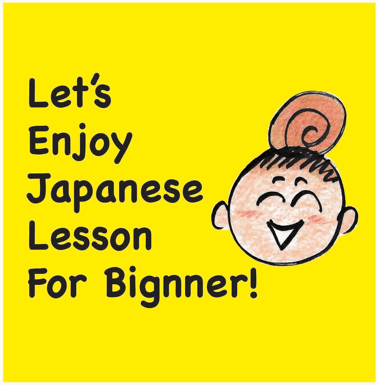 初心者向けの日本語教えます Japanese Lesson イメージ1