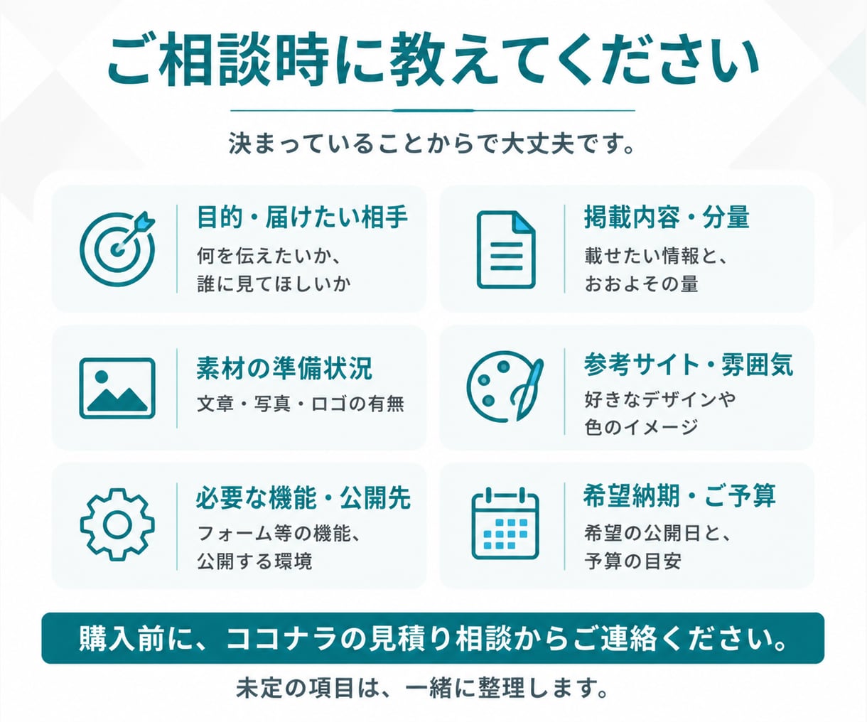 Webサイト・LPを制作します 構成設計から実装まで、一気通貫で対応 イメージ4