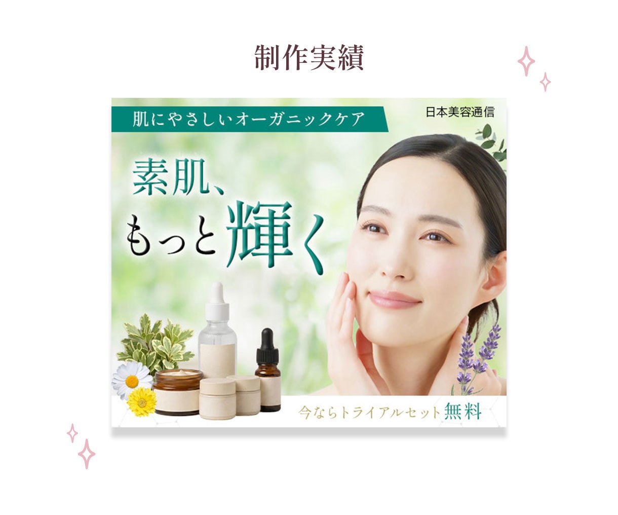 先着5名様★あなたの想いをデザインでカタチにします やわらかく親しみやすいデザイン イメージ2