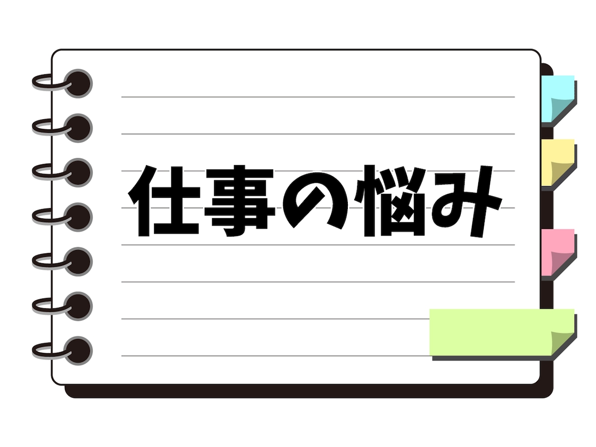 50代❗仕事や老後、愚痴、将来の不安や悩み聞きます 介護❗別居離婚❗失恋❗お金❗不倫浮気❗性の悩み❗人生電話相談 イメージ5
