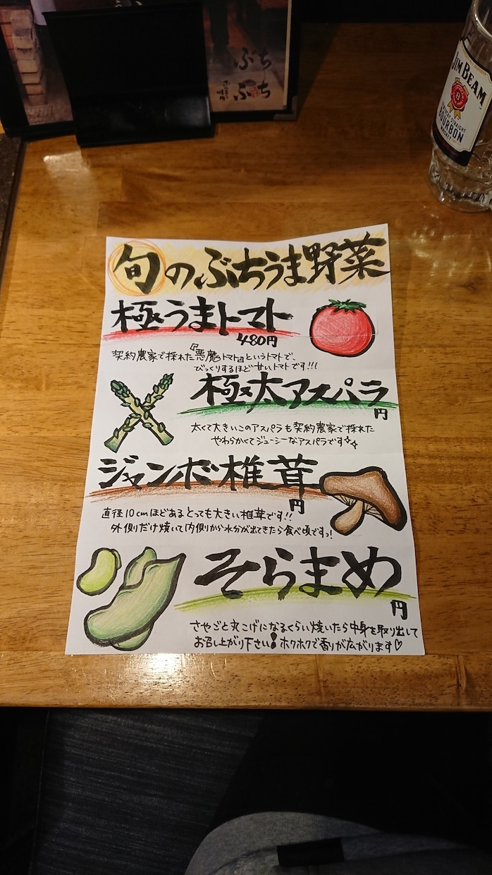 手描きの味わいのある惹き付けるメニュー描きます PCでは出せないレタリングやアレンジできます！ イメージ2