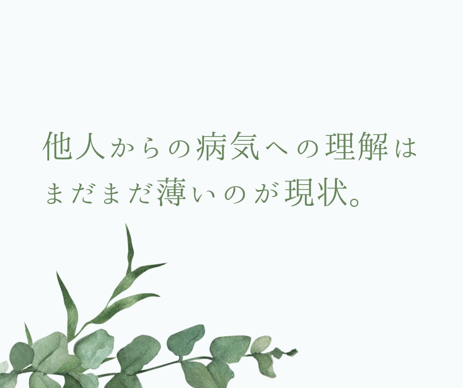 パニック障害で苦しまないで！お悩みお聴きします パニック症状・予期不安から解放された生活を取り戻しましょう！ イメージ4