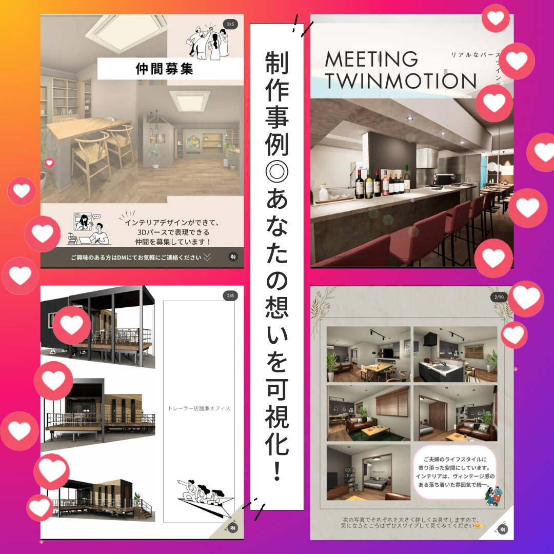Instagram投稿画像制作代行月4〜8回します 忙しいあなたをプロの品質で丸ごとサポート イメージ4