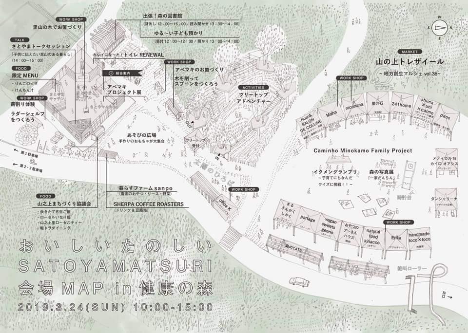 シンプルで柔らかい雰囲気の手描きマップつくります お店のマップやチラシにいかがでしょうか？ イメージ4