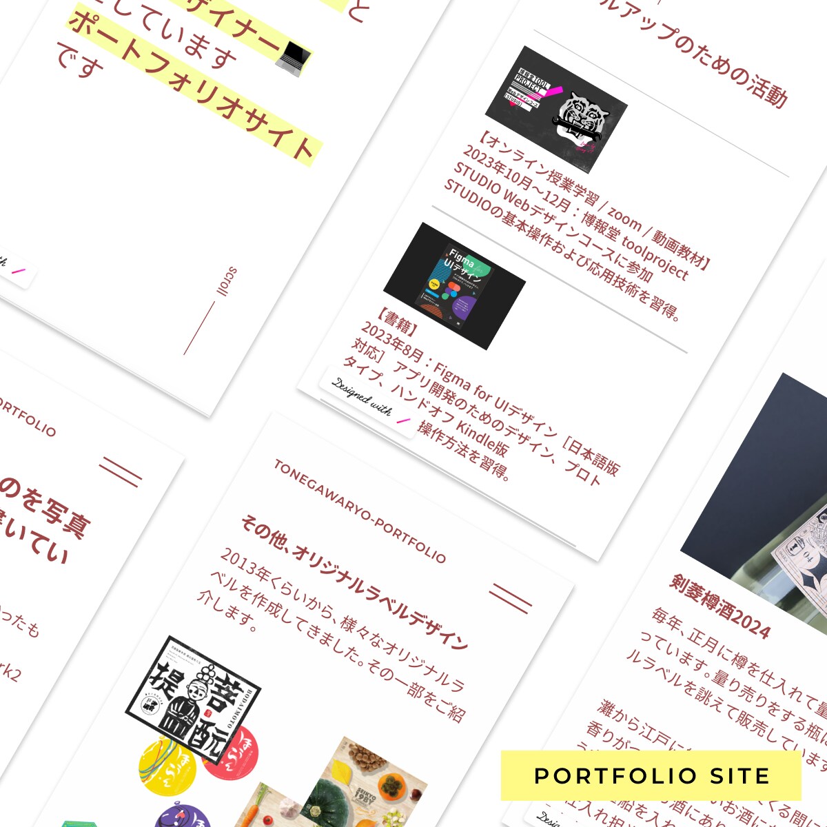 ノーコードツールSTUDIOでHP制作を行います 管理がしやすい綺麗なホームページを作成します イメージ6