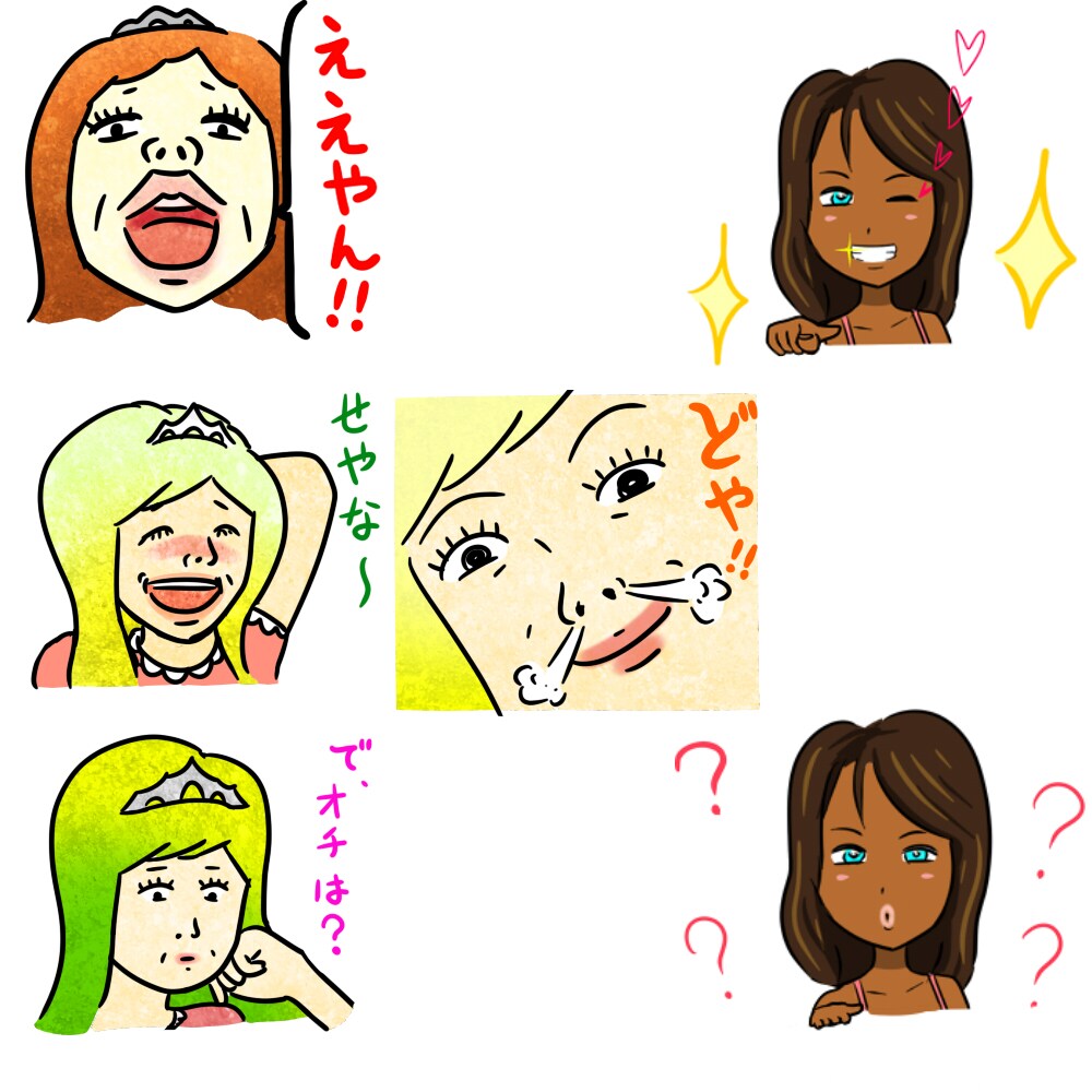 ラインスタンプを修正致します ＬＩＮＥスタンプの審査でリジェクトされお困りの方に イメージ5