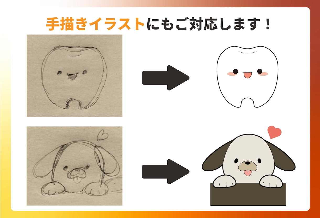 Aiデータ作成！ロゴ・イラストを清書します / あなただけの高品質なAiトレースデータを制作 イメージ2