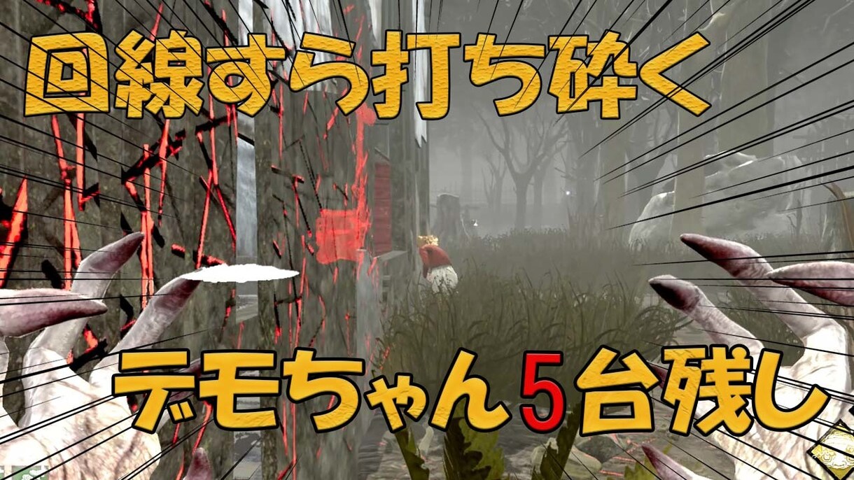 ゲーム実況動画サムネイルの制作をします 趣味の範囲で行っているので最低価格で行います。 イメージ2