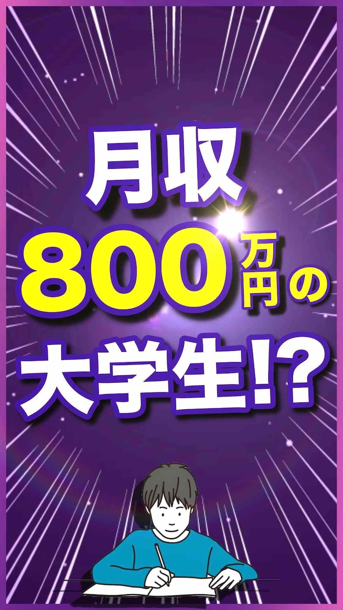 集客がうまくいかないあなたのお悩みを解決します よりクリック率を上げる広告画像作り イメージ4