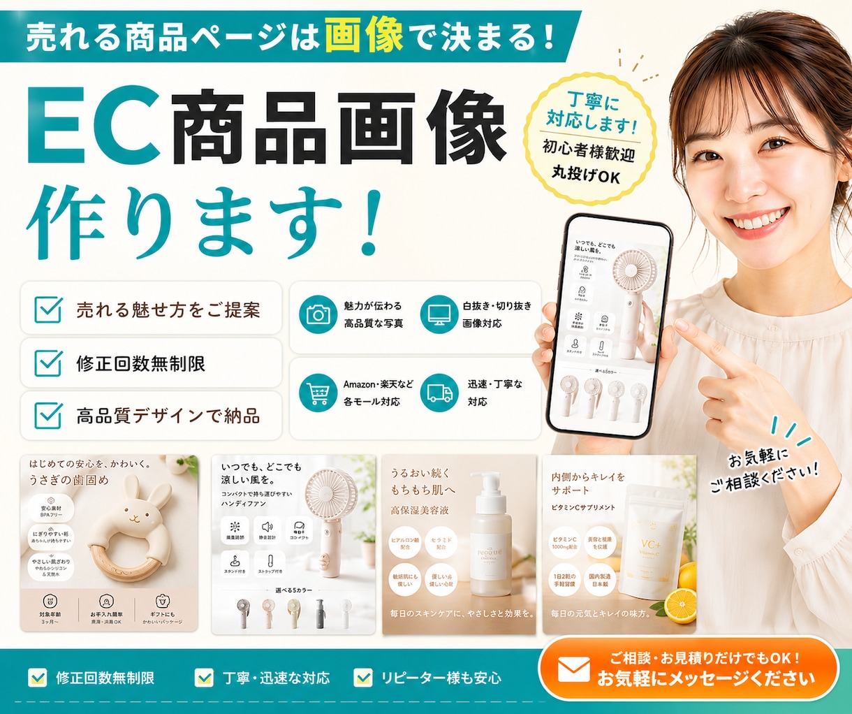 EC商品画像先着3枚3000円で作ります 暮らしによりそうあたたかみのある、一目で伝わるデザインに イメージ1