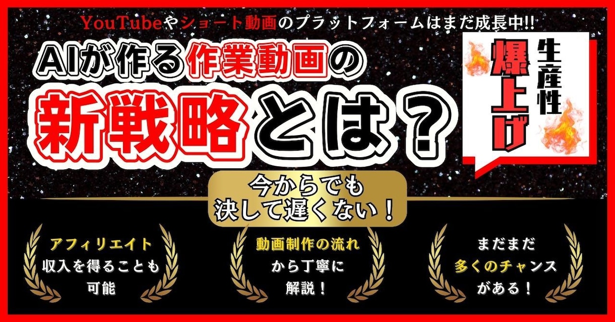 低価格で高品質なサムネイルを作成いたします 『秒で魅力が伝わる』デザインをイメージ イメージ5