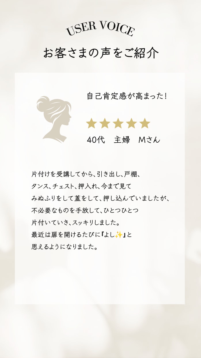 片付けが苦手なあなたに1週間オンラインで伴走します 一人だと後回しになる片付け。まずは気になる一か所から、一緒に イメージ2