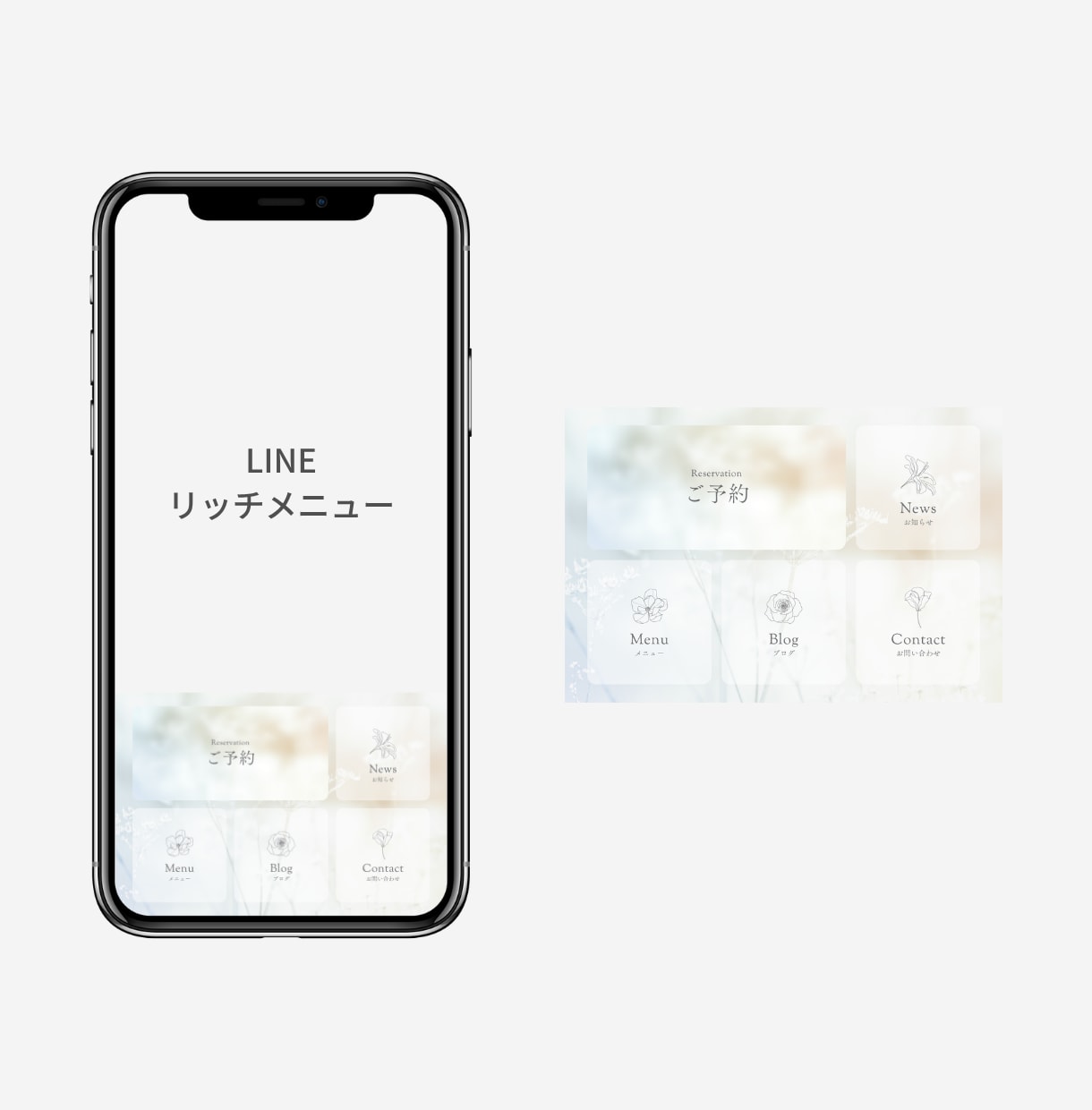 あなただけのLINEリッチメニュー作成します おしゃれでわかりやすく目を引く イメージ2