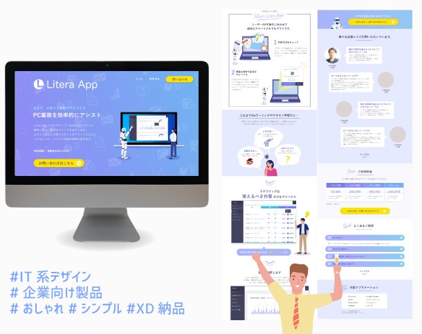 惹きつける魔法のトップ画像！ペライチHP制作します 上質、おしゃれなHP。素材画像から作成します。EC・予約も可 イメージ8
