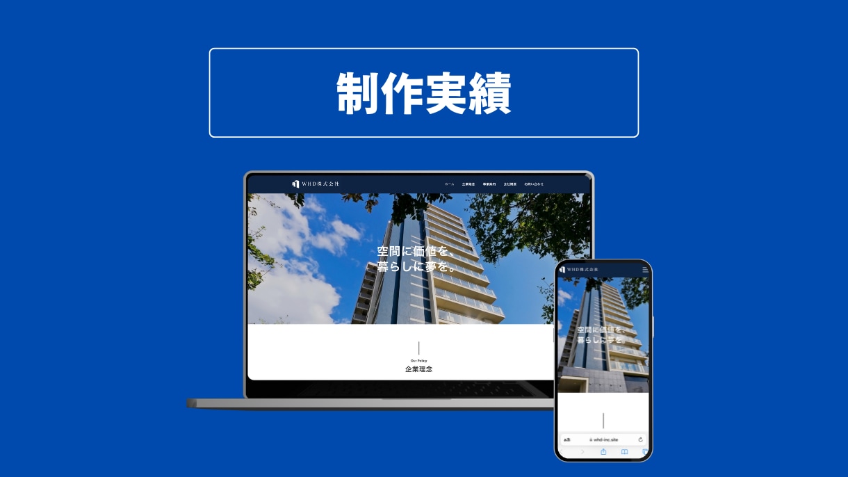開設率100%！法人口座開設用ホームページ作ります 口座開設実績あり！丸投げで最短1日のスピード納品も可能！！ イメージ6