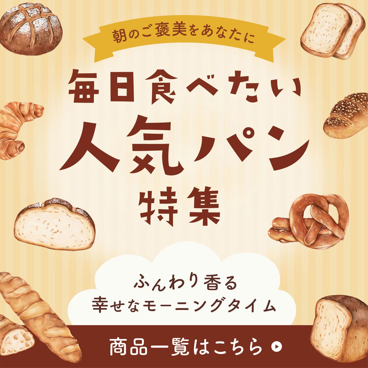 魅力がひと目で伝わるバナー・SNS画像を制作します 伝えたいことを整理し、見やすく。初めてのご依頼も丁寧に対応！ イメージ4