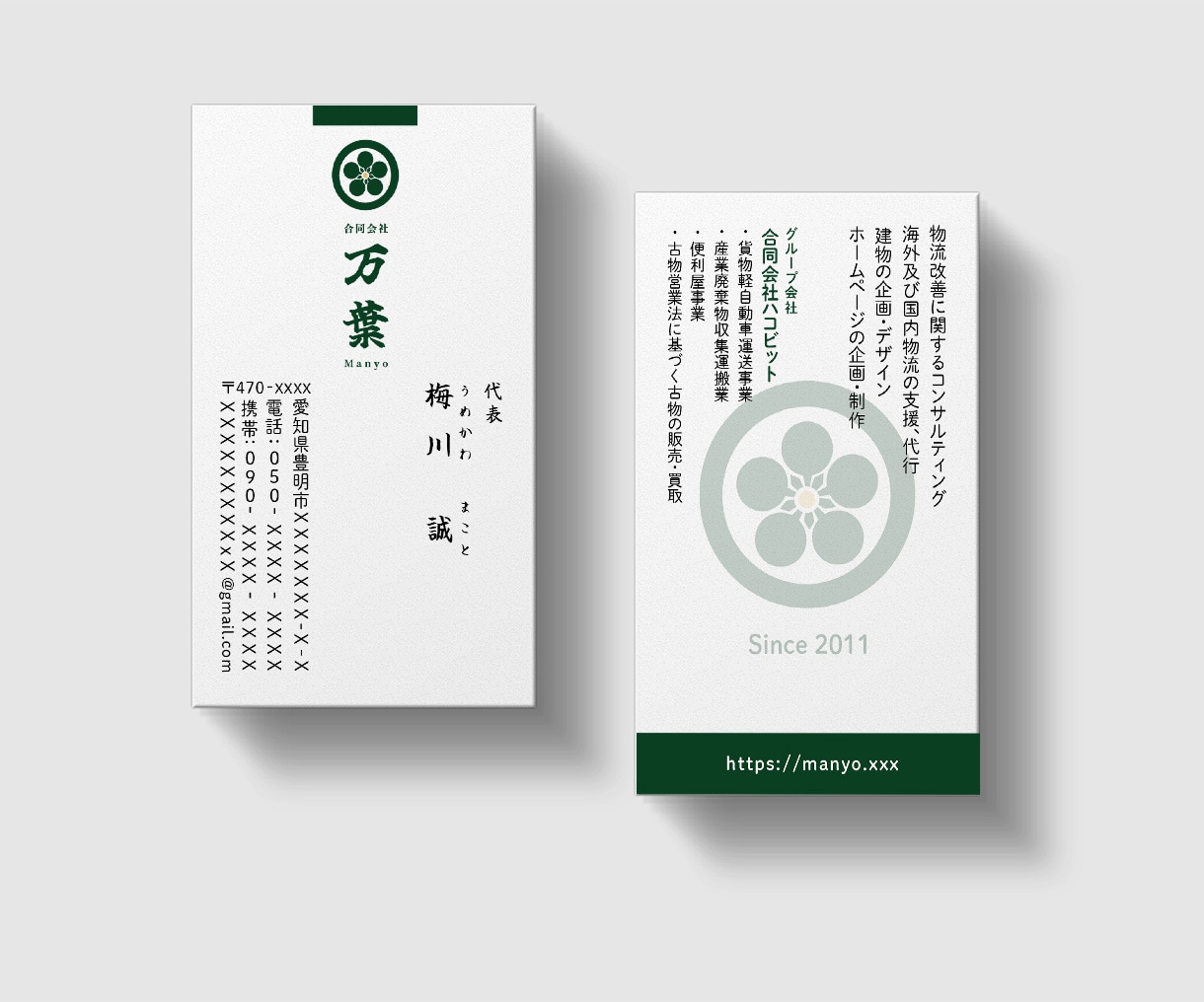 一人一人に寄り添うオリジナル名刺を作成いたします 【修正無制限】初めての方でも安心！印刷も対応可能です イメージ5