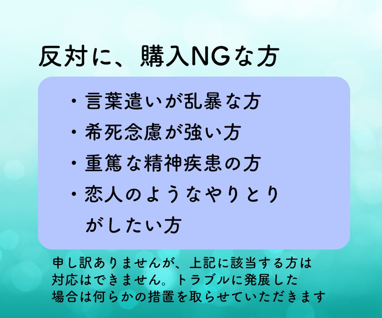 電話が苦手な方に！人間関係の悩み聞きます 臨床心理学科卒の元セラピストと72時間無制限お悩みチャット♪ イメージ8