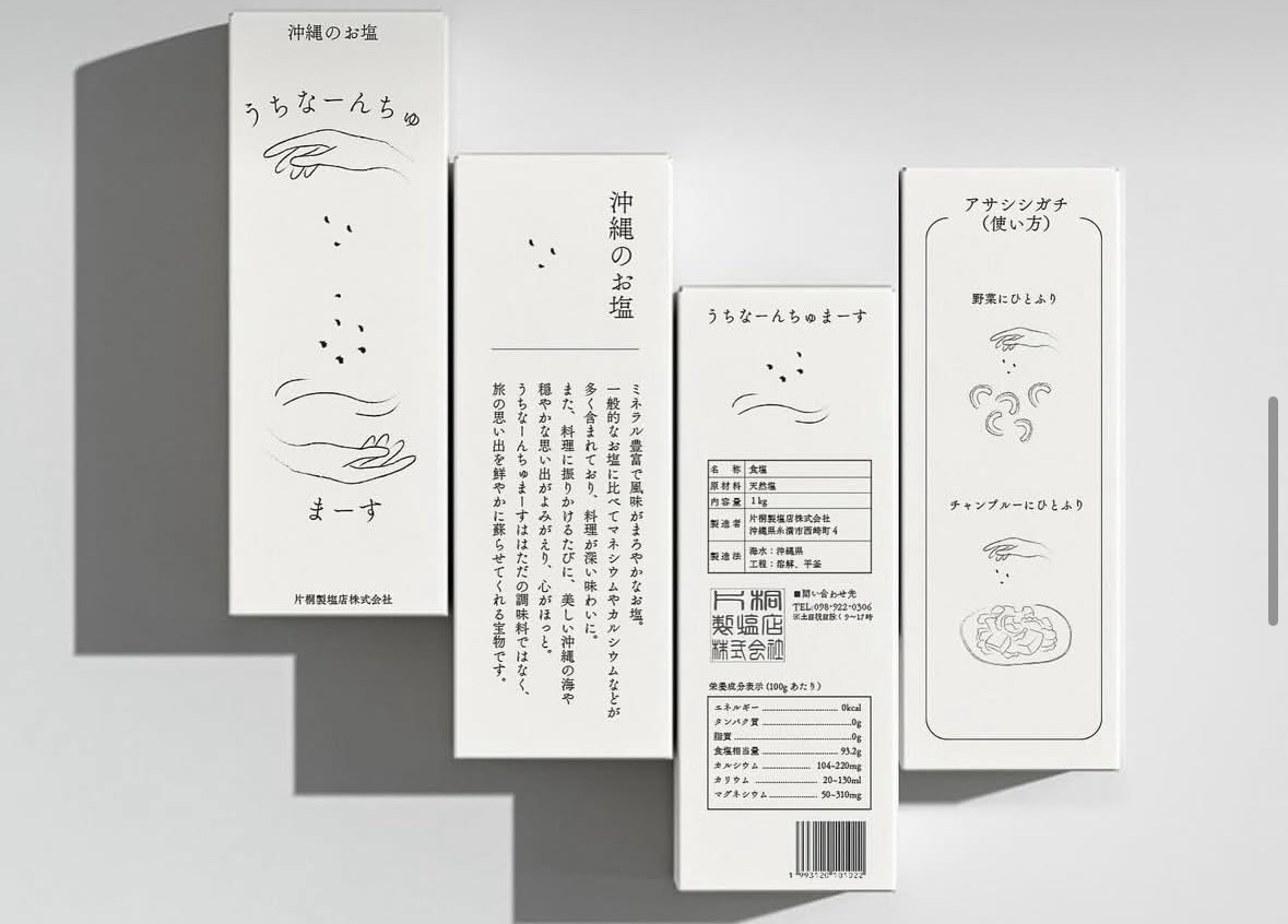 商品(食品、コスメ)のパッケージを制作します ちょっと一癖ある、目を引くデザインが得意です！ イメージ3