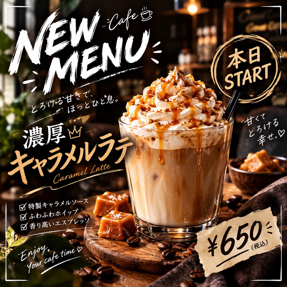 SNS用のおしゃれな画像を作りますます Instagram・TikTokの目を引く画像を制作 イメージ5