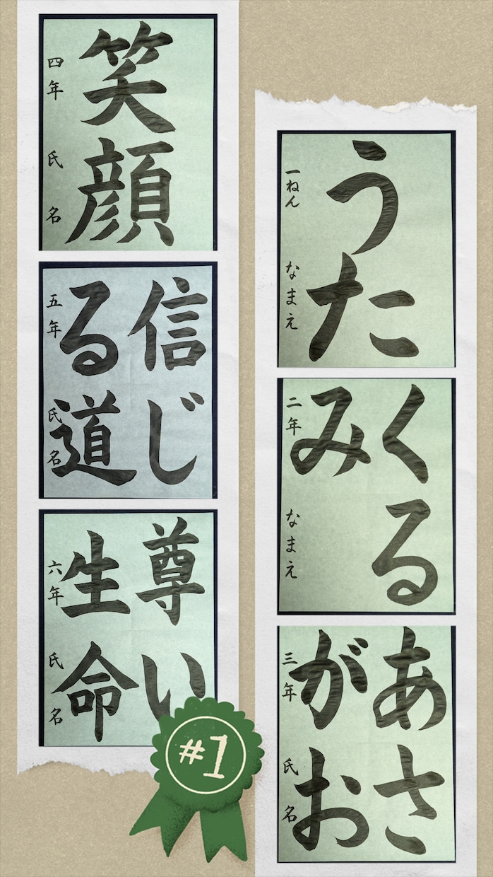 お習字のお手本を書きます 楷書で、いわゆる「お手本のような」参考手本を書きます。 イメージ1