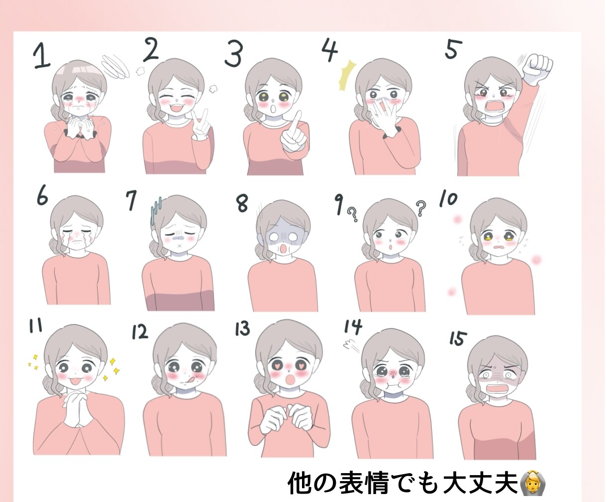 起業で顔出し無しで差別化するためのイラスト描きます あなたらしさを全面に・完全オーダーメイドで差別化を！ イメージ4