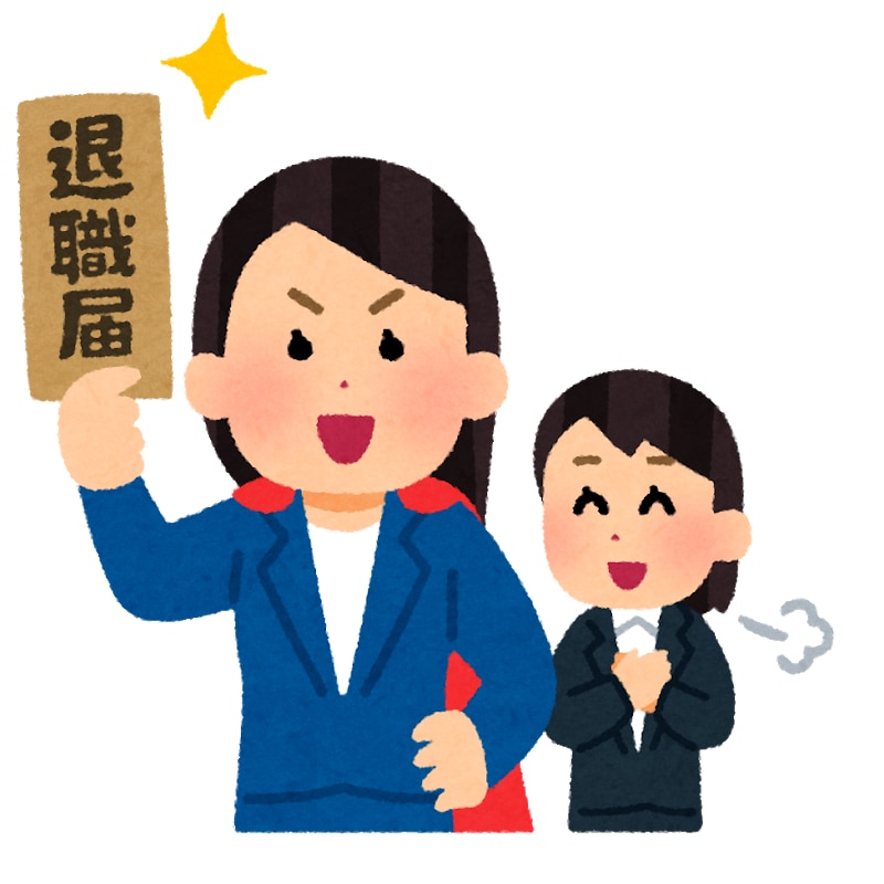 あなたに代わって退職の意思を会社に伝えます 退職代行―退職願を確実に会社に届けます イメージ1