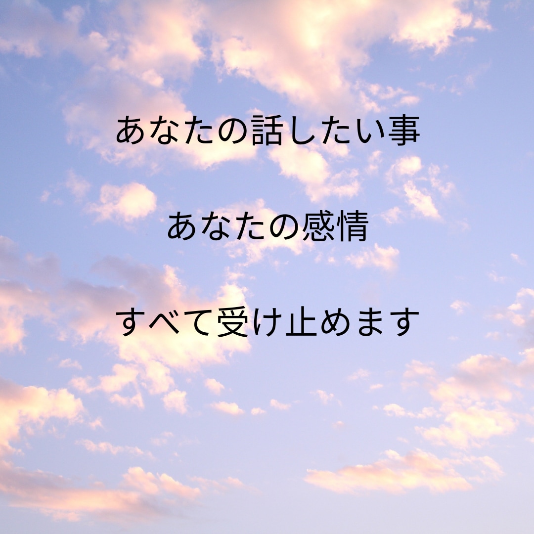 女性限定♡2時間即レスであなたの側にずっといます 1日1名限定♡ユウキをひとり占めしたいあなた専用のサービス イメージ2