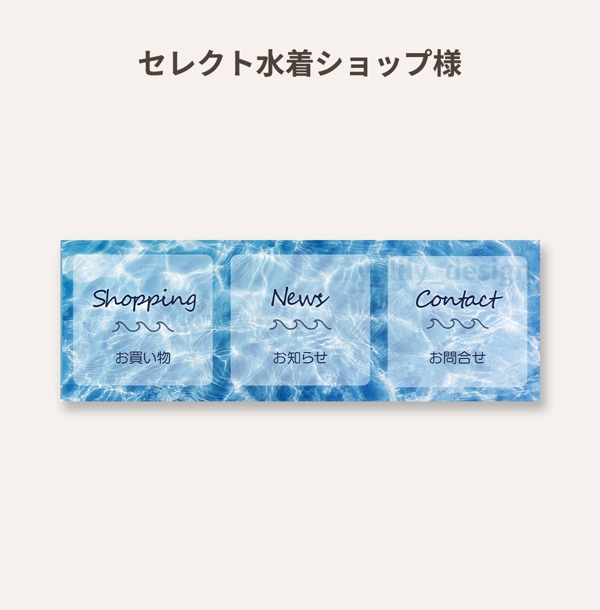 LINEリッチメニューを作成します メニューを作ってお客様にアクションを起こしてもらおう！ イメージ5