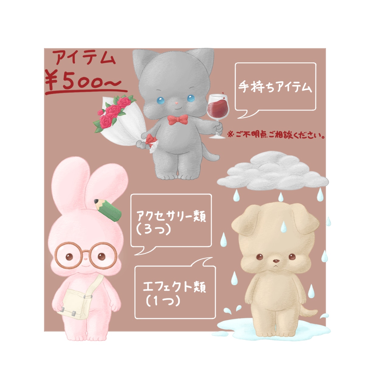 デフォルメかわいい動物イラスト描きます ペットイラスト対応可能！個性豊かなかわいい動物イラストです♪ イメージ5