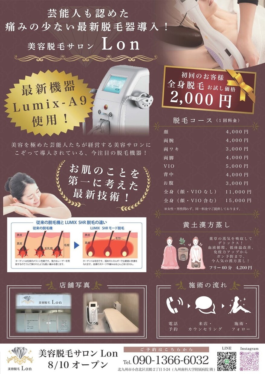 修正無制限で内容にこだわったチラシ作成をいたします 漠然としたニーズにお応えすることが可能です。 イメージ1