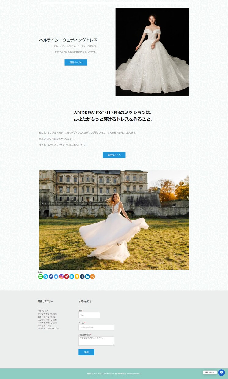 WordPressでECサイト作成します WooCommerceのプロが格安で作成します イメージ4