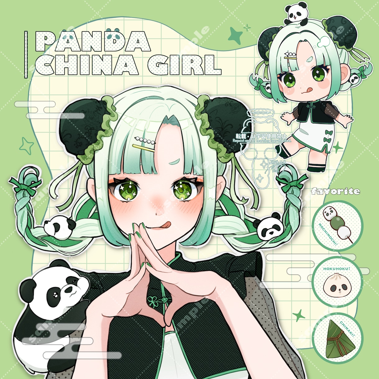 ポップで可愛い！心ときめくイラストをお描きします アイコン/配信・グッズ用/立ち絵/ミニキャラ等幅広く対応◎ イメージ1