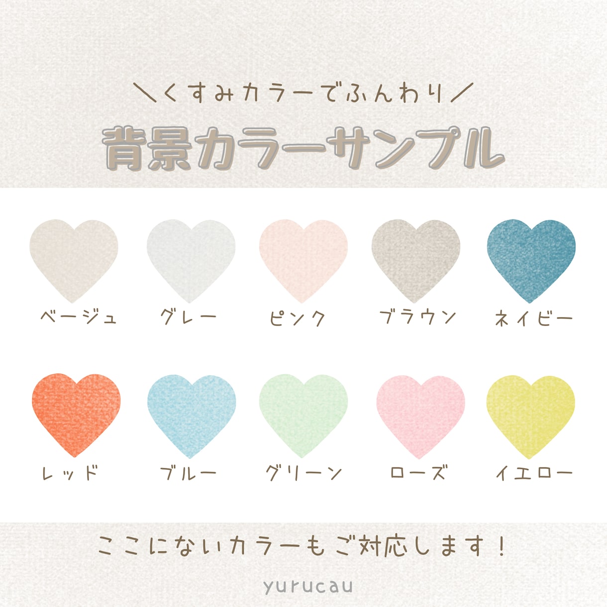 ほわっと❤︎ゆるふわ大人かわいいアイコン描きます ゆる〜くふわりと♪ナチュラルな背景で優しくあたたかな印象に イメージ4