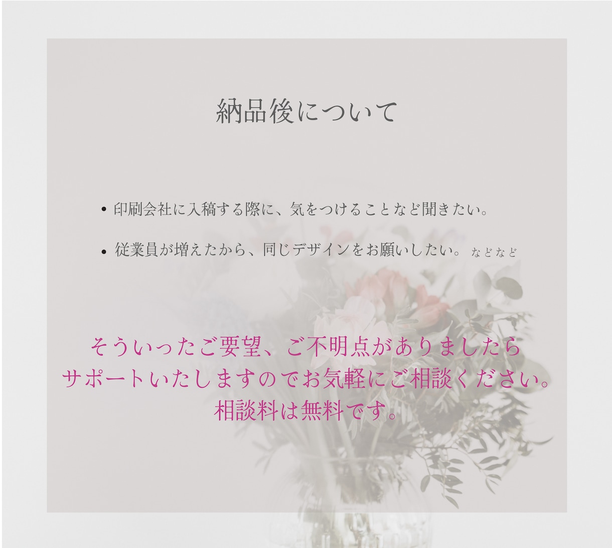 サロン系に特化✦あなたの魅力を伝える名刺を作成ます おしゃれで高級感のある、印象に残るデザイン。 イメージ10