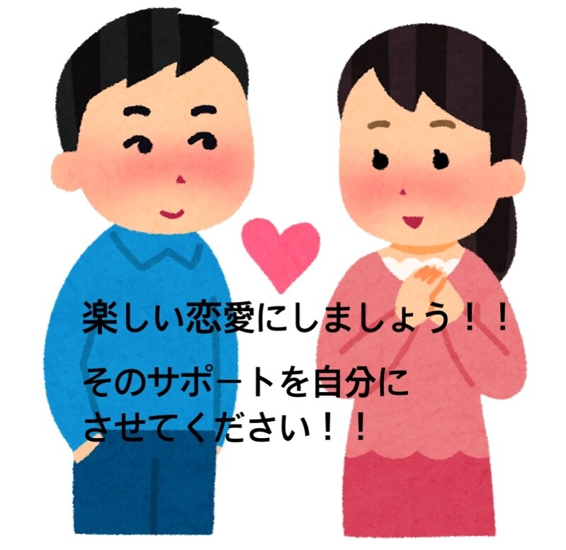 前に進めない、背中を押してほしい人サポートします 1人で悩んでる時間を1歩進む時間に イメージ1