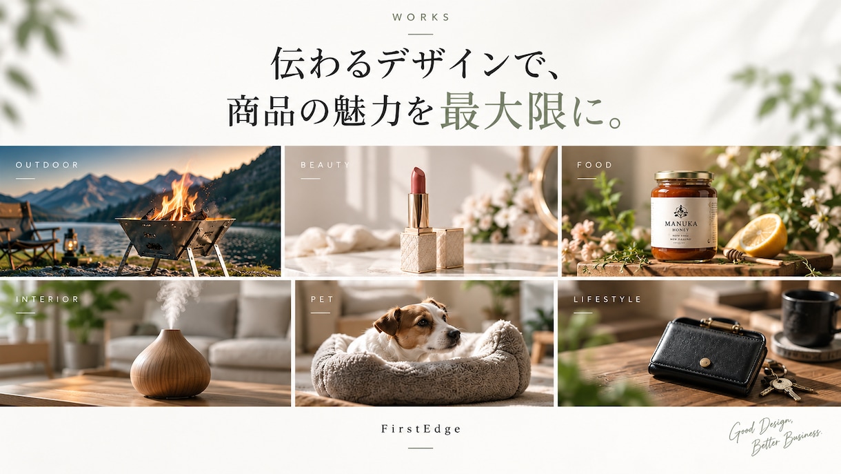 売上・CVRを意識したECページ・LPを制作します 「欲しい」を引き出すEC商品ページを制作します！ イメージ5