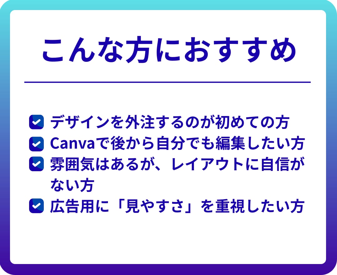 広告・SNS用バナーをCanvaで丁寧に制作します 【先着3名限定1,500円】 初回の方も安心・修正対応可 イメージ3