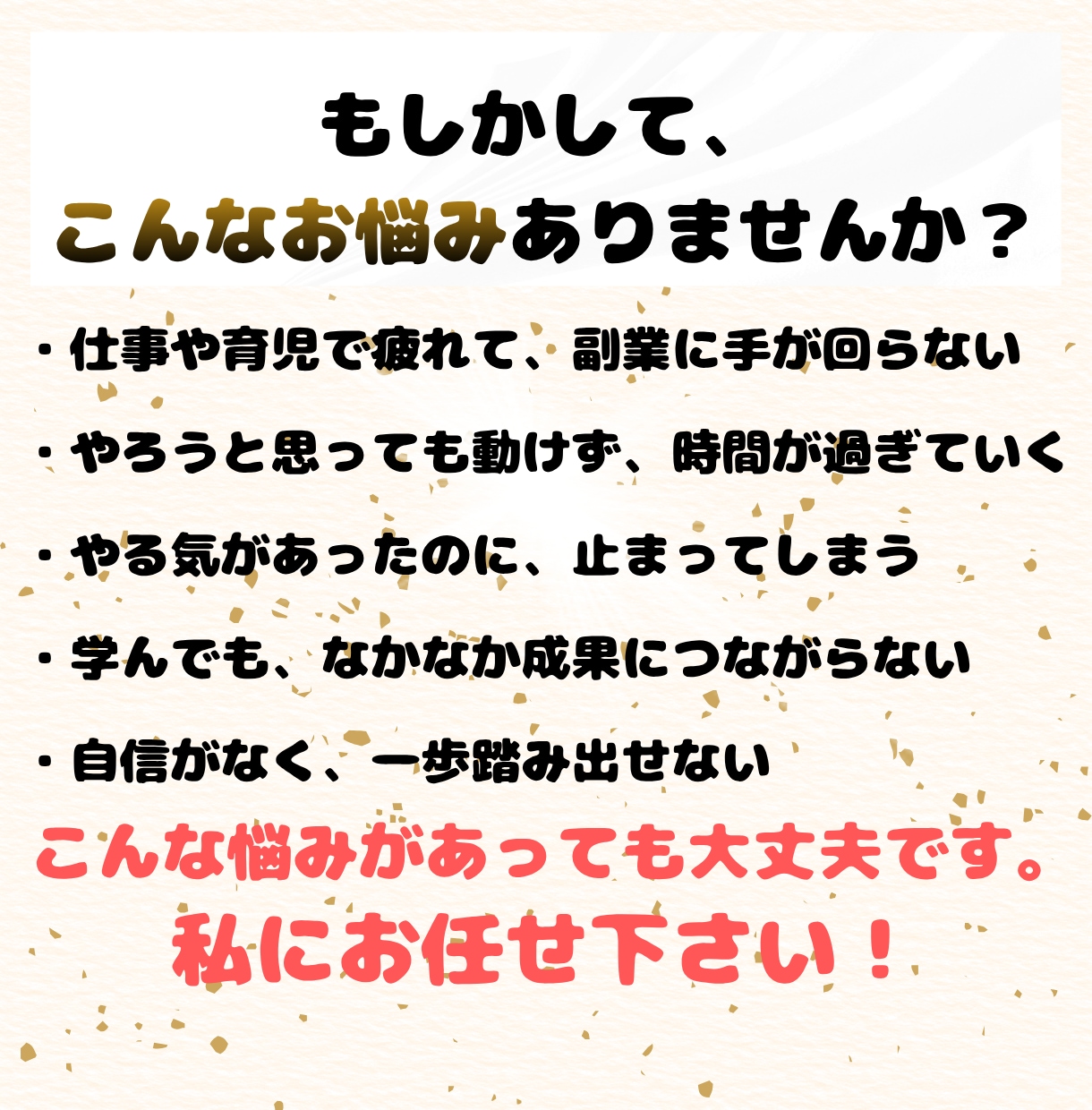 簡単に出品できる『売れるコンテンツ作成代行』します 面倒な作業は不要！作成はすべてお任せ、あなたは販売だけでOK イメージ2
