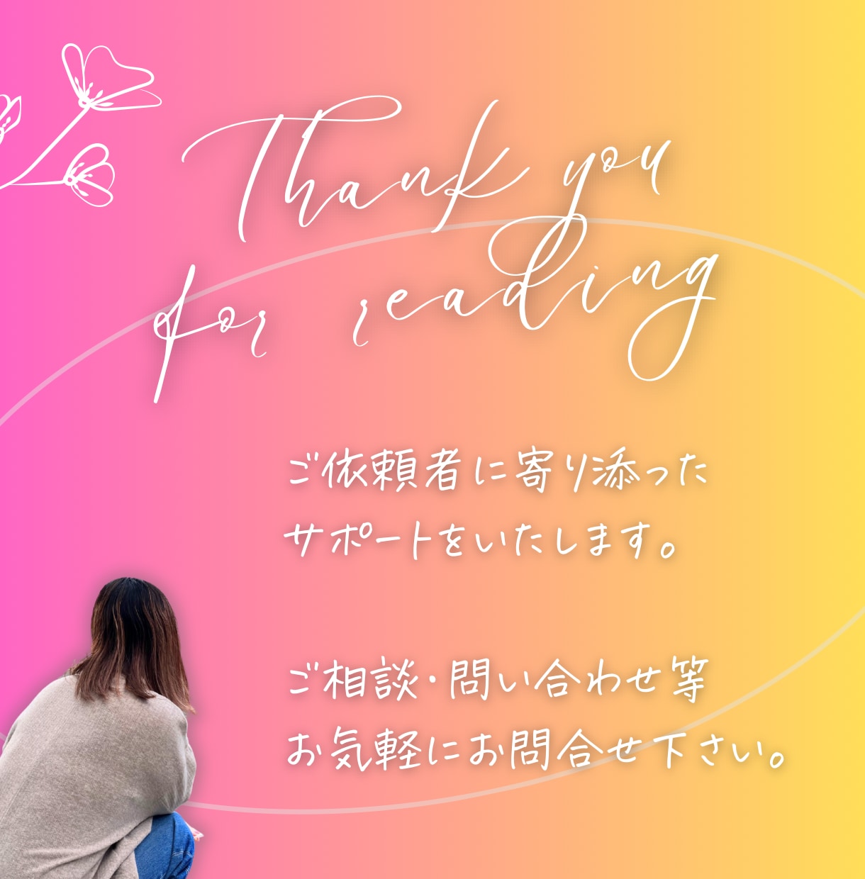 Instagramプロフィール添削します ターゲットへ届くプロフィールを作りましょう イメージ8