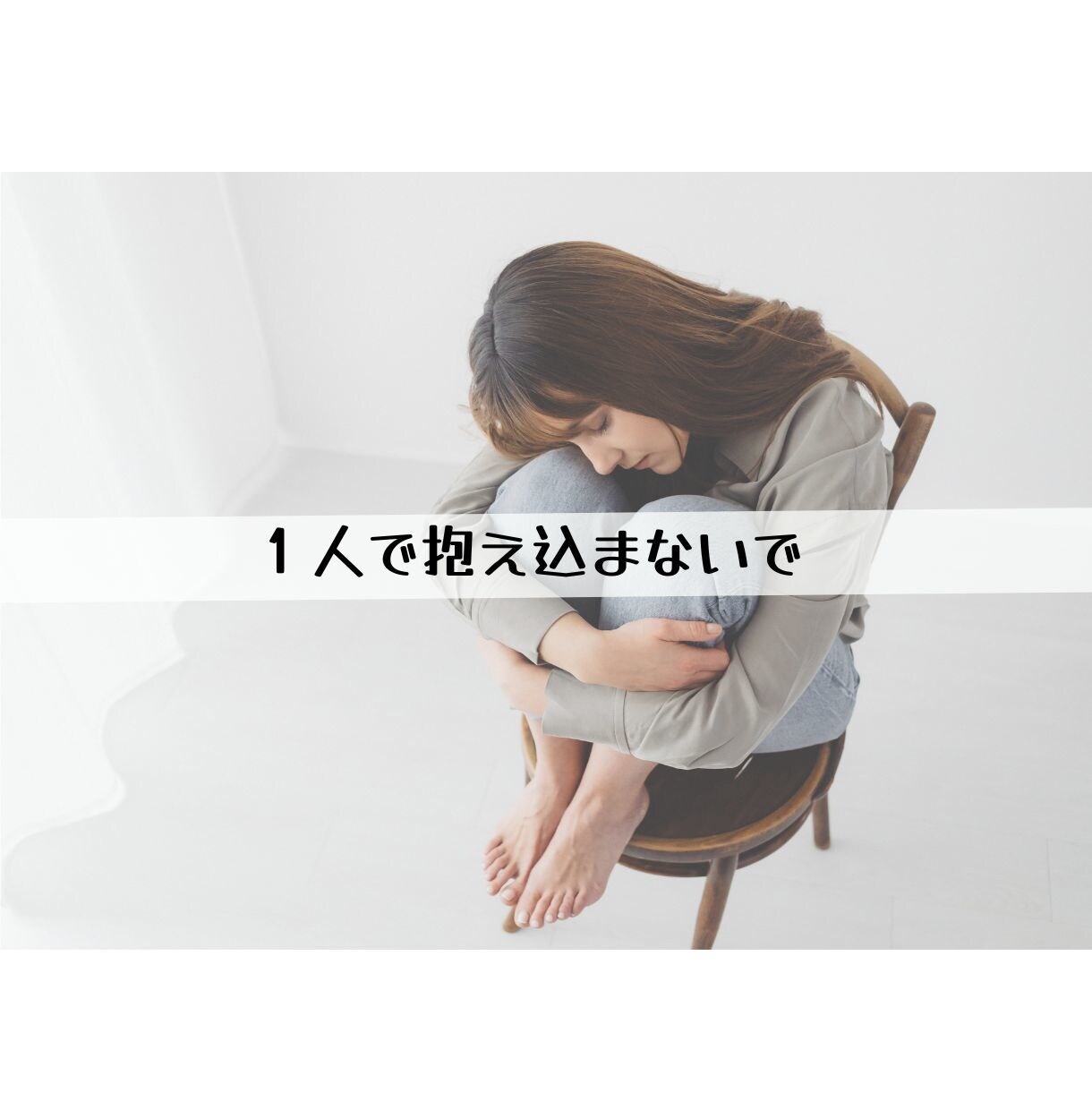 誰かと話したい気分…占い師がお話お聞きします 1分からOK！ちょっと聞いて欲しい事、何でもお話してね イメージ7