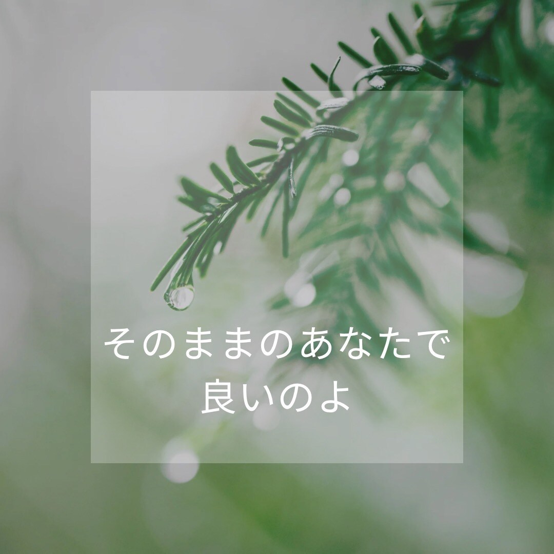 心と体の悩みなど何でもお聞き致します カウンセラー歴12年の現役看護師による悩み相談 イメージ2