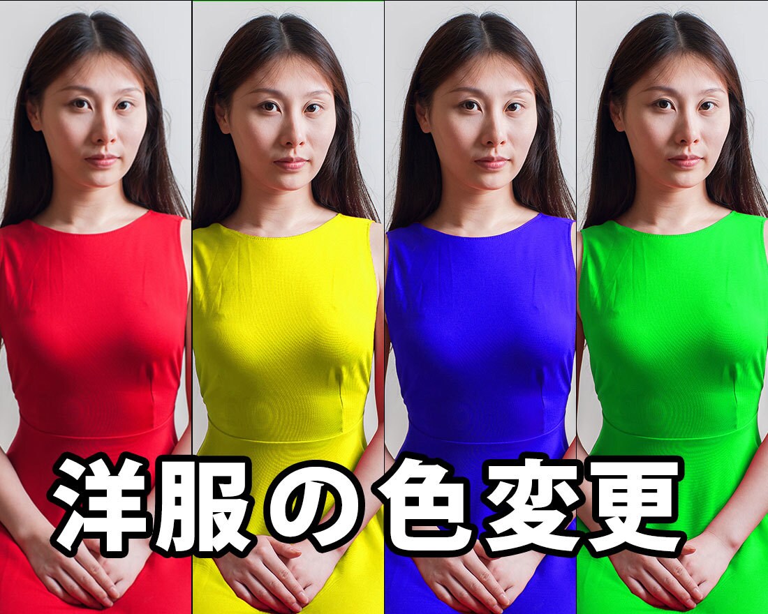 人物写真を奇麗に修正します ご満足するまで何度でも修正します。 イメージ2