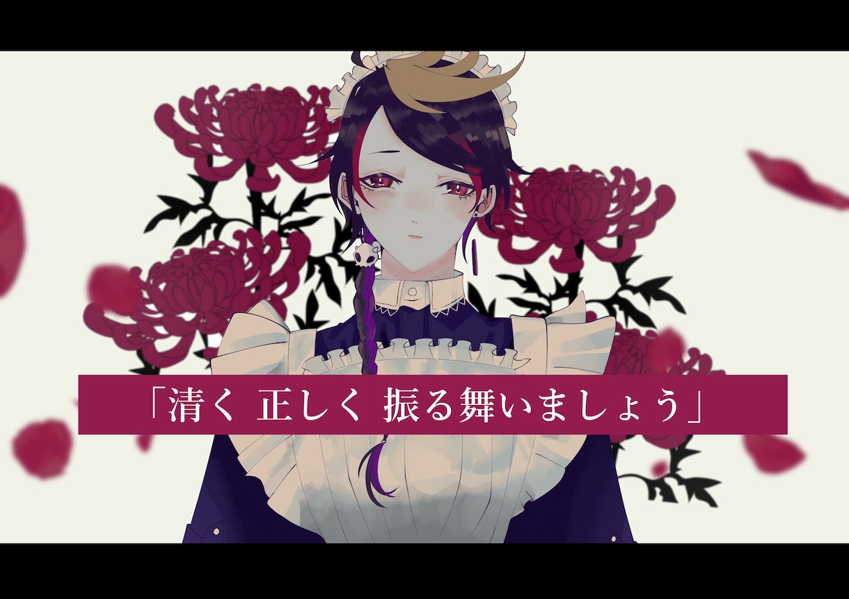 歌ってみた イラスト作成します MVやそれに必要なイラストの提供をいたします。 イメージ1