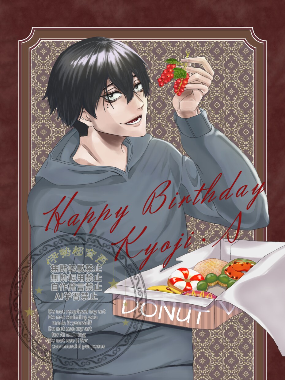 厚塗りのイラストをお描きします 夢・BL・コテ・二次・複数・表紙・挿絵なんでも️⭕️ イメージ4
