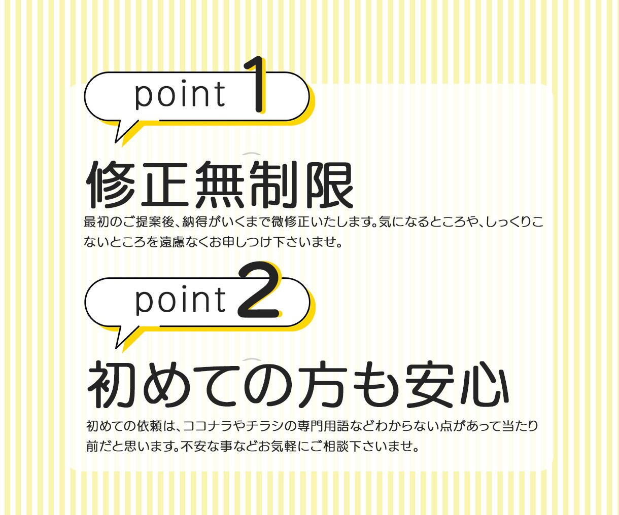 三つ折りパンフレット作ります コミュニケーションを大切に作業しております。 イメージ5